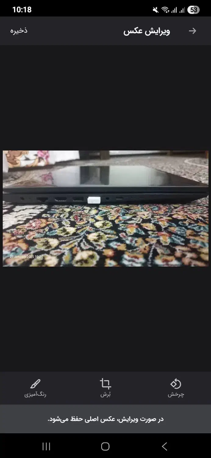 لپ تاپ لنوو در حد نو با شارژر اورجینال|رایانه همراه|شیراز, تندگویان|دیوار