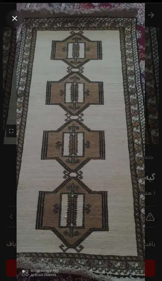 گبه شول|گلیم، جاجیم، گبه|بندر گناوه, |دیوار