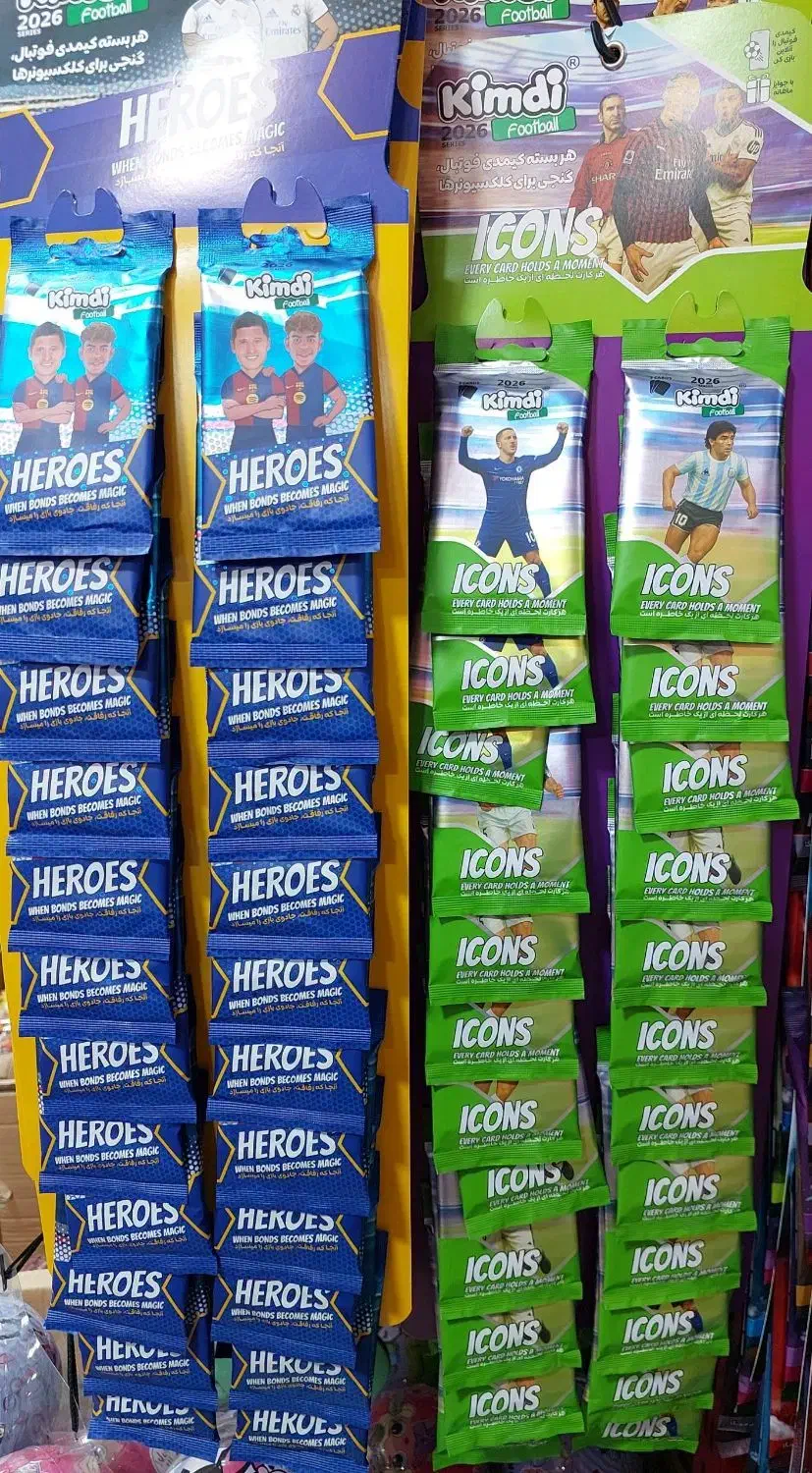 کارت کیمدی 2026|اسباببازی|آفتاب, |دیوار