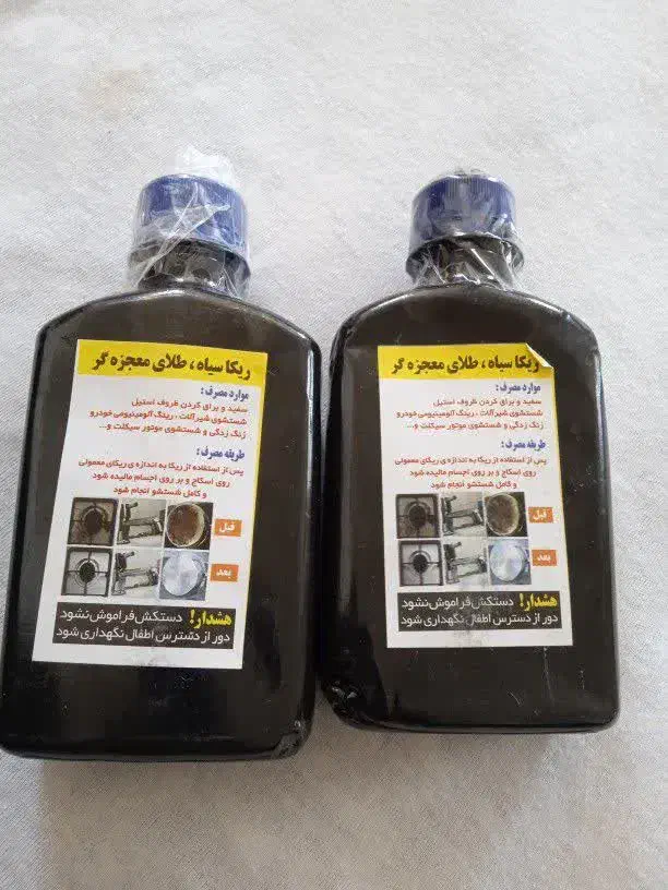 شوینده معجزه|مواد شوینده و دستمال کاغذی|نیشابور, پنجراه|دیوار