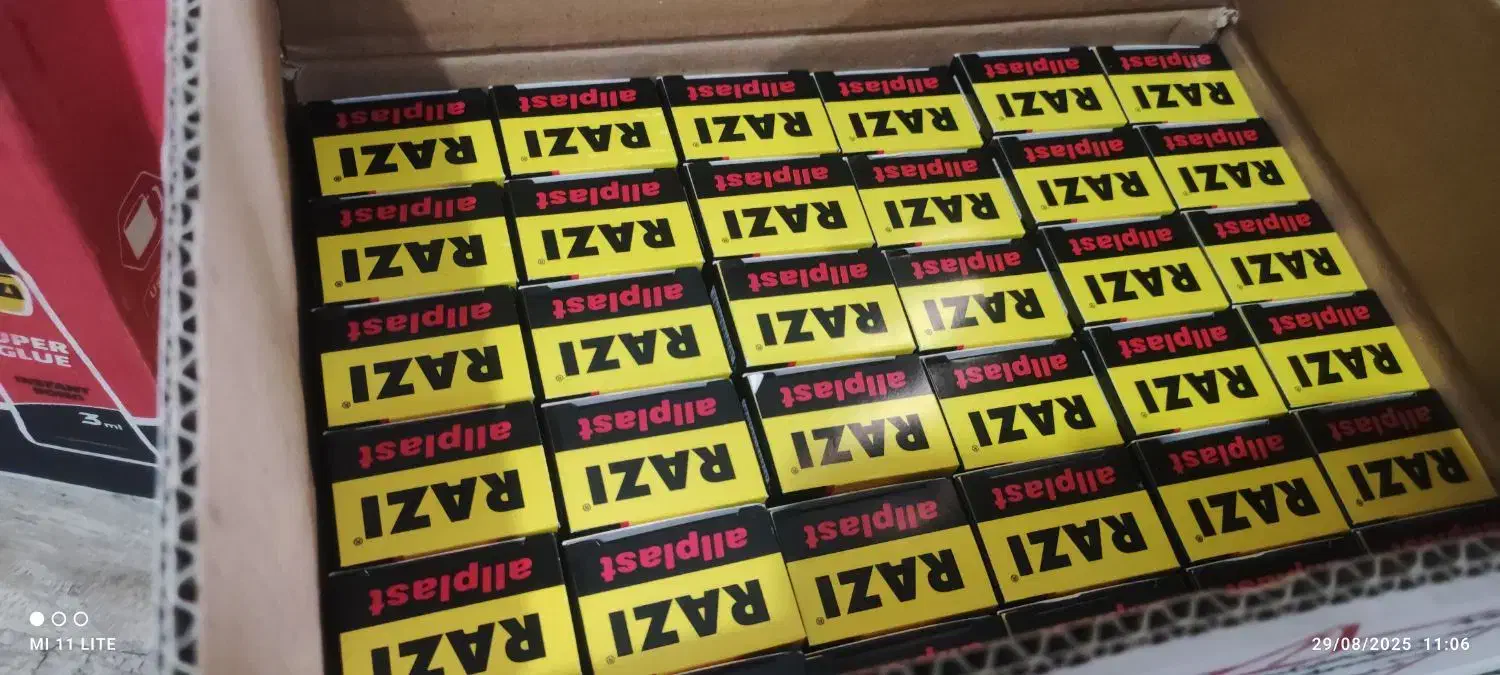 پخش عمده بهداشتی و خرازی|عمدهفروشی|رشت, دیلمان|دیوار