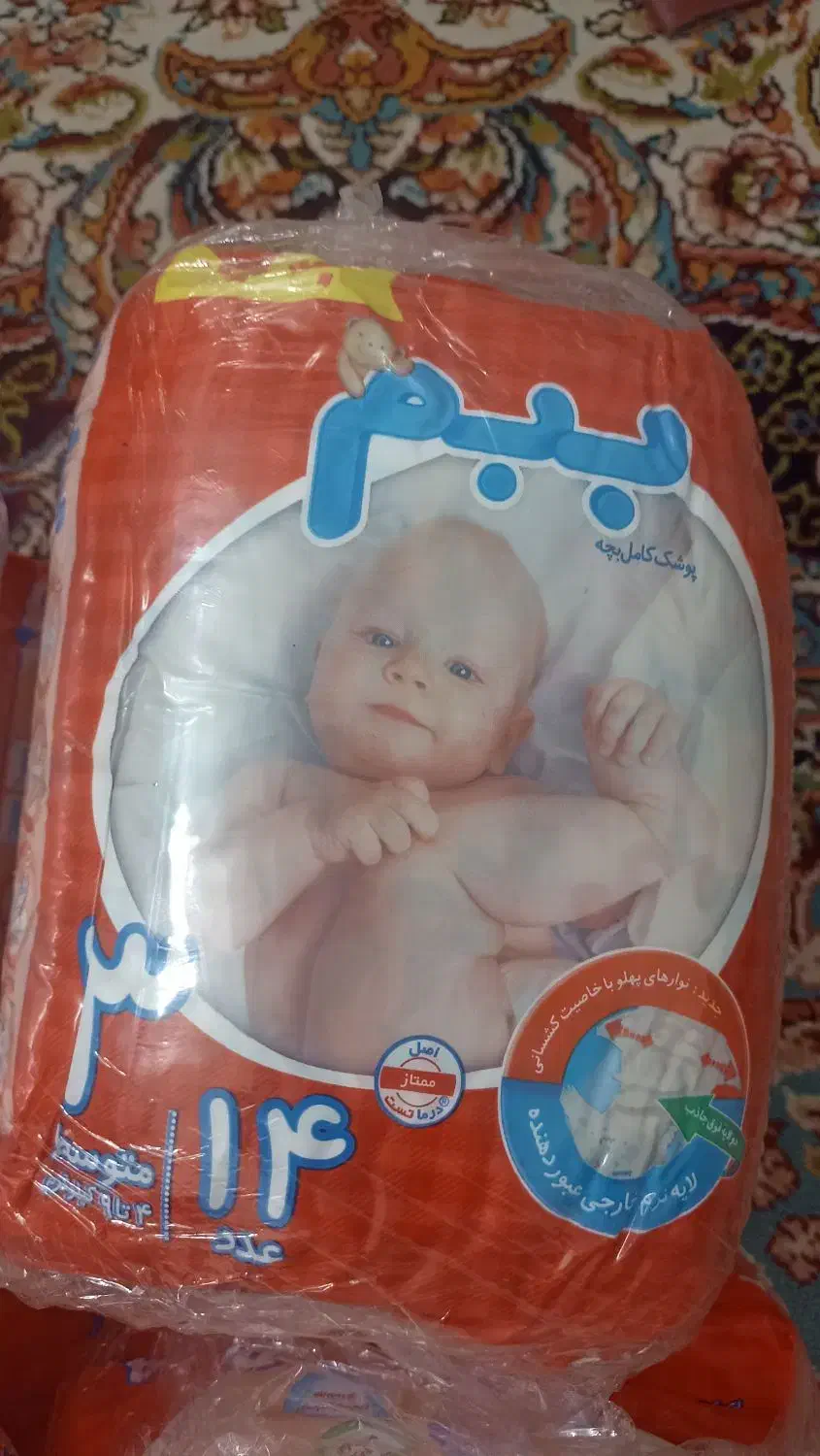 پوشک ببم شماره3|آرایشی، بهداشتی، درمانی|آزادشهر, |دیوار