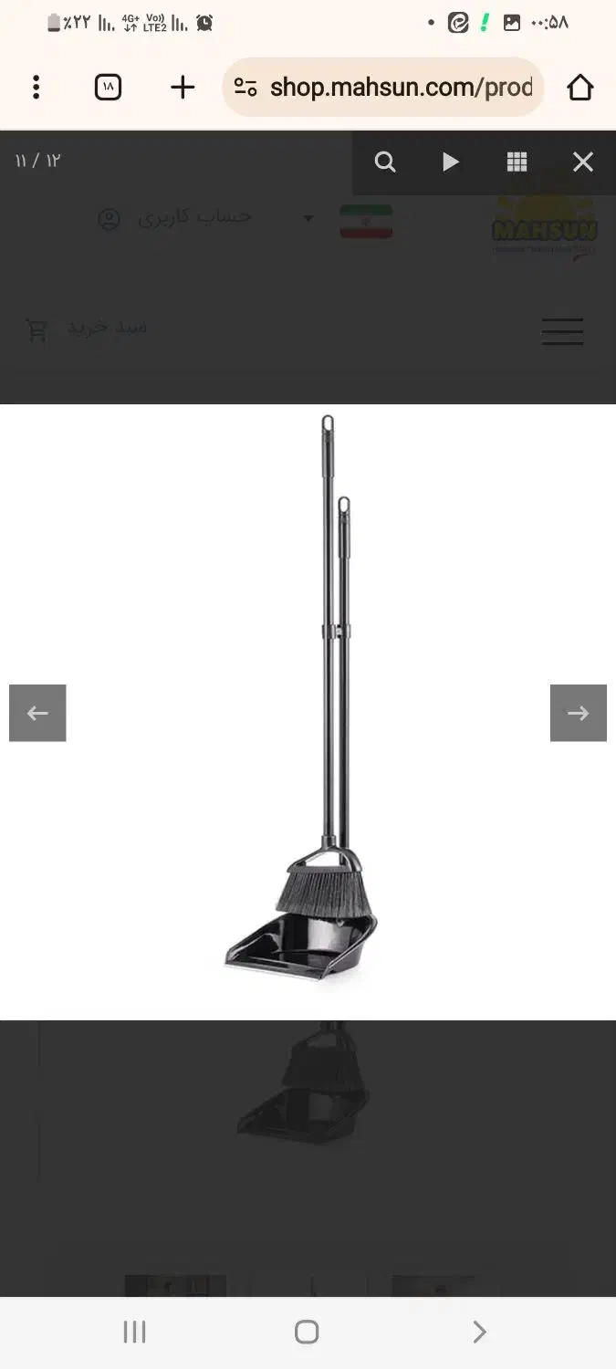 انواع جارو خاک انداز بلند و کوتاه|لوازم نظافت|مشهد, سعد آباد|دیوار