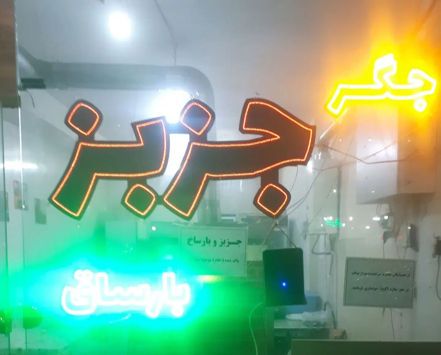 تابلو|تابلو، نقاشی، عکس|تبریز, |دیوار