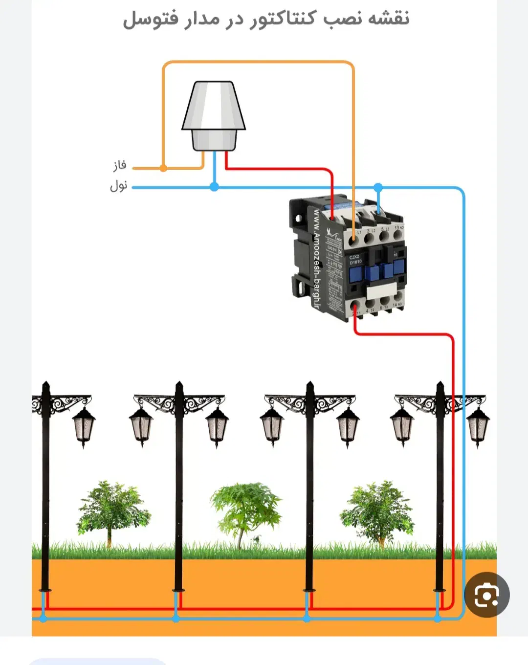لوله کشی برقکاری جوشکاری|خدمات پیشه و مهارت|ایذه, |دیوار