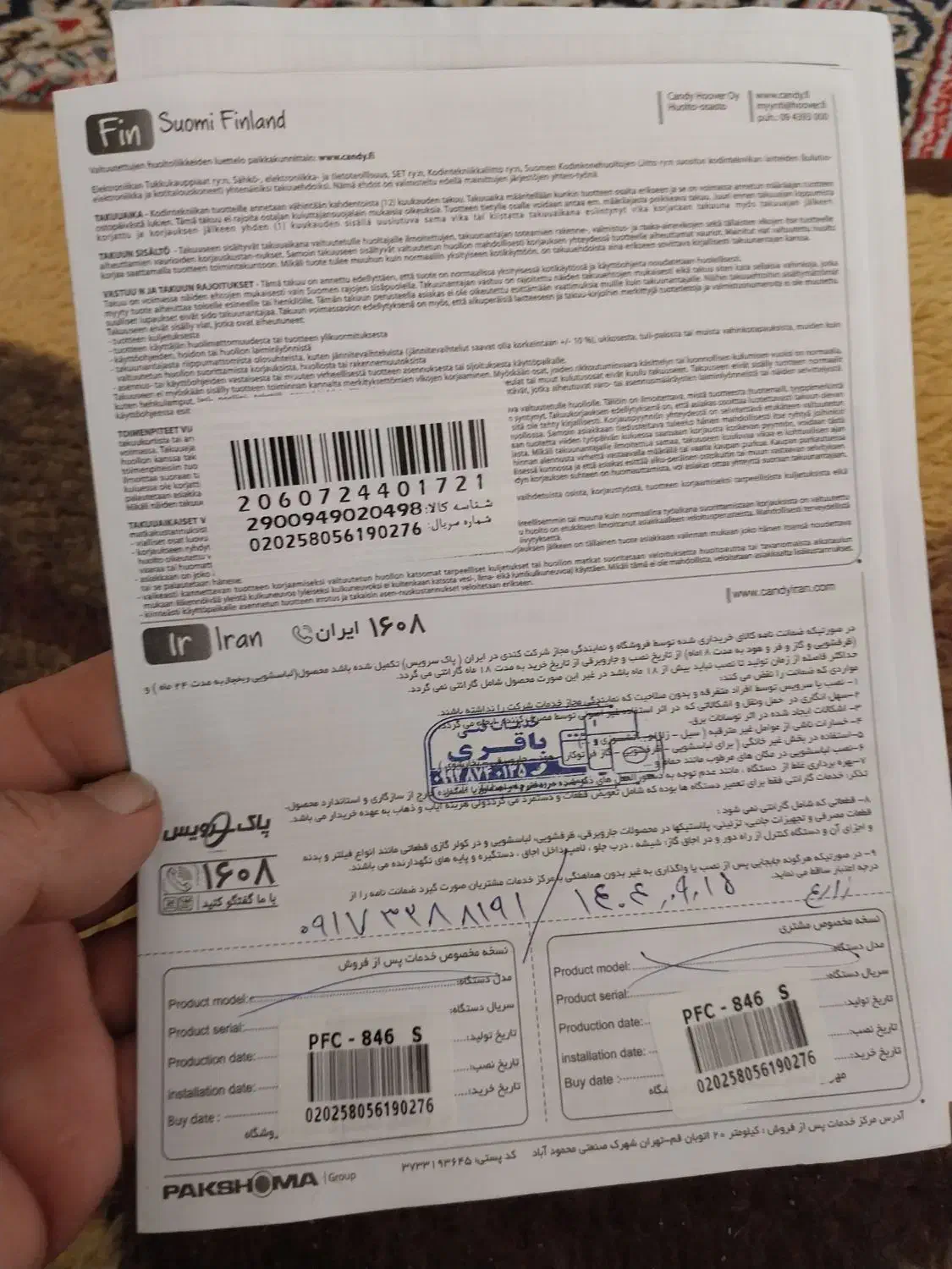 لوازم خانگی|ماشین لباسشویی و خشککن لباس|مرودشت, فاز اول شهرک فرهنگیان|دیوار