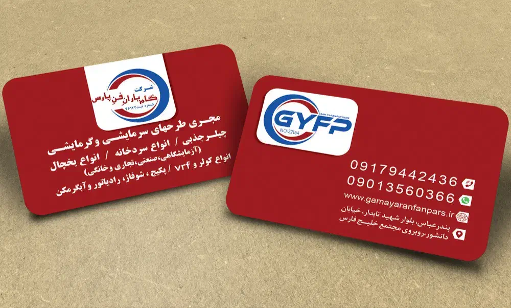تعمیرات تخصصی یخچال کولر لباسشویی  چیلر سردخونه|خدمات پیشه و مهارت|بندرعباس, |دیوار