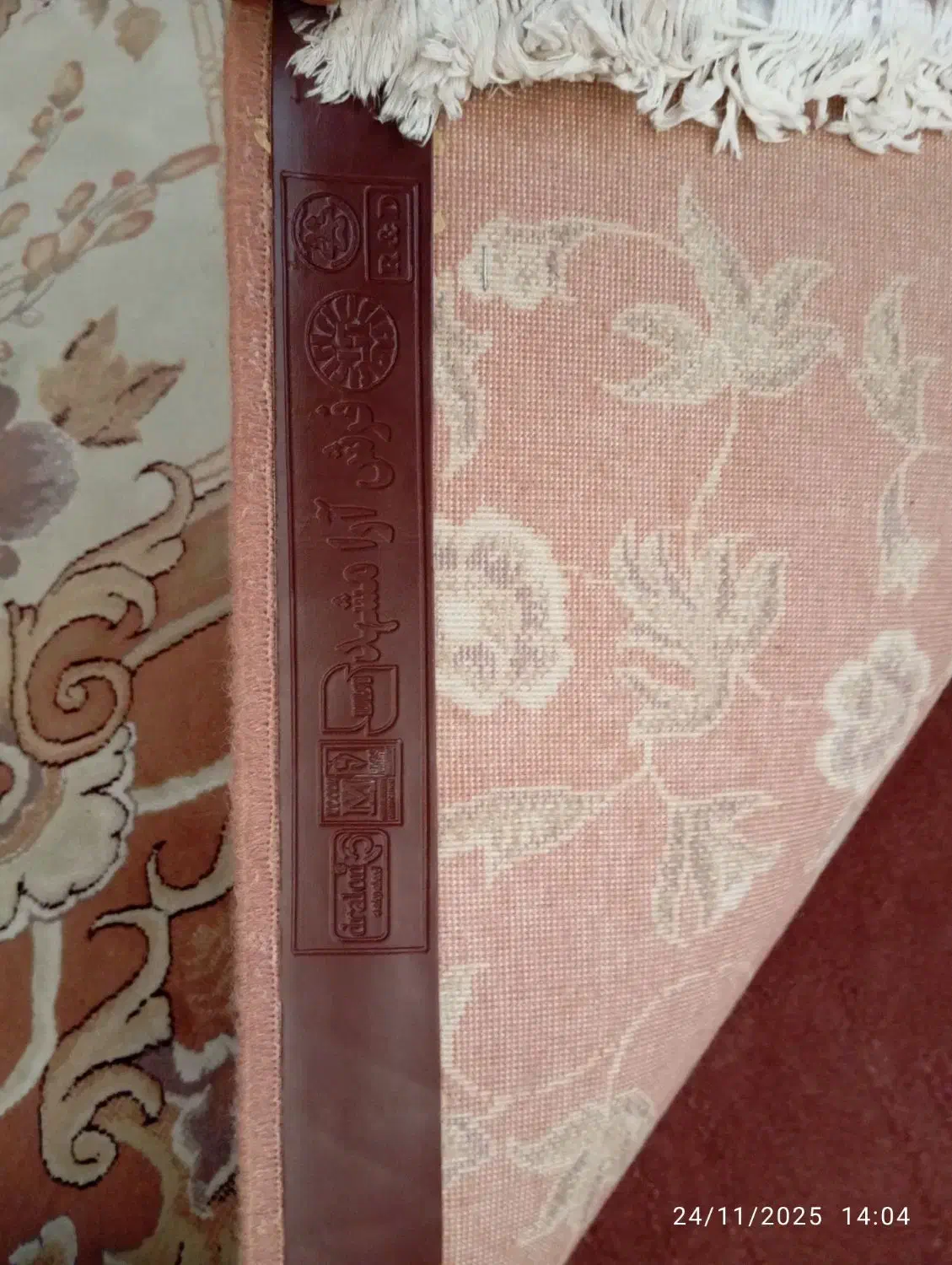 فرش ارا|فرش|مشهد, شهید معقول|دیوار