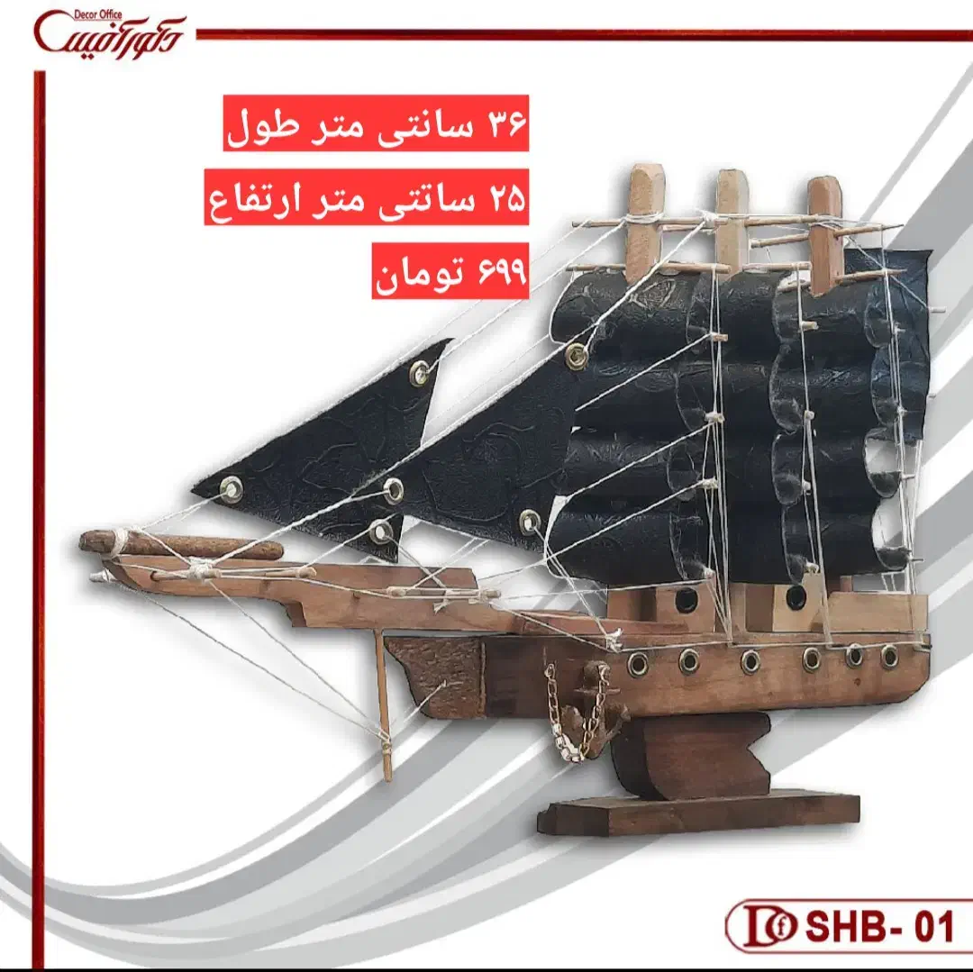 ماکت های کشتی و شهرها وارداتی (نو)|مجسمه، تندیس، ماکت|تهران, تهرانسر مرکزی|دیوار