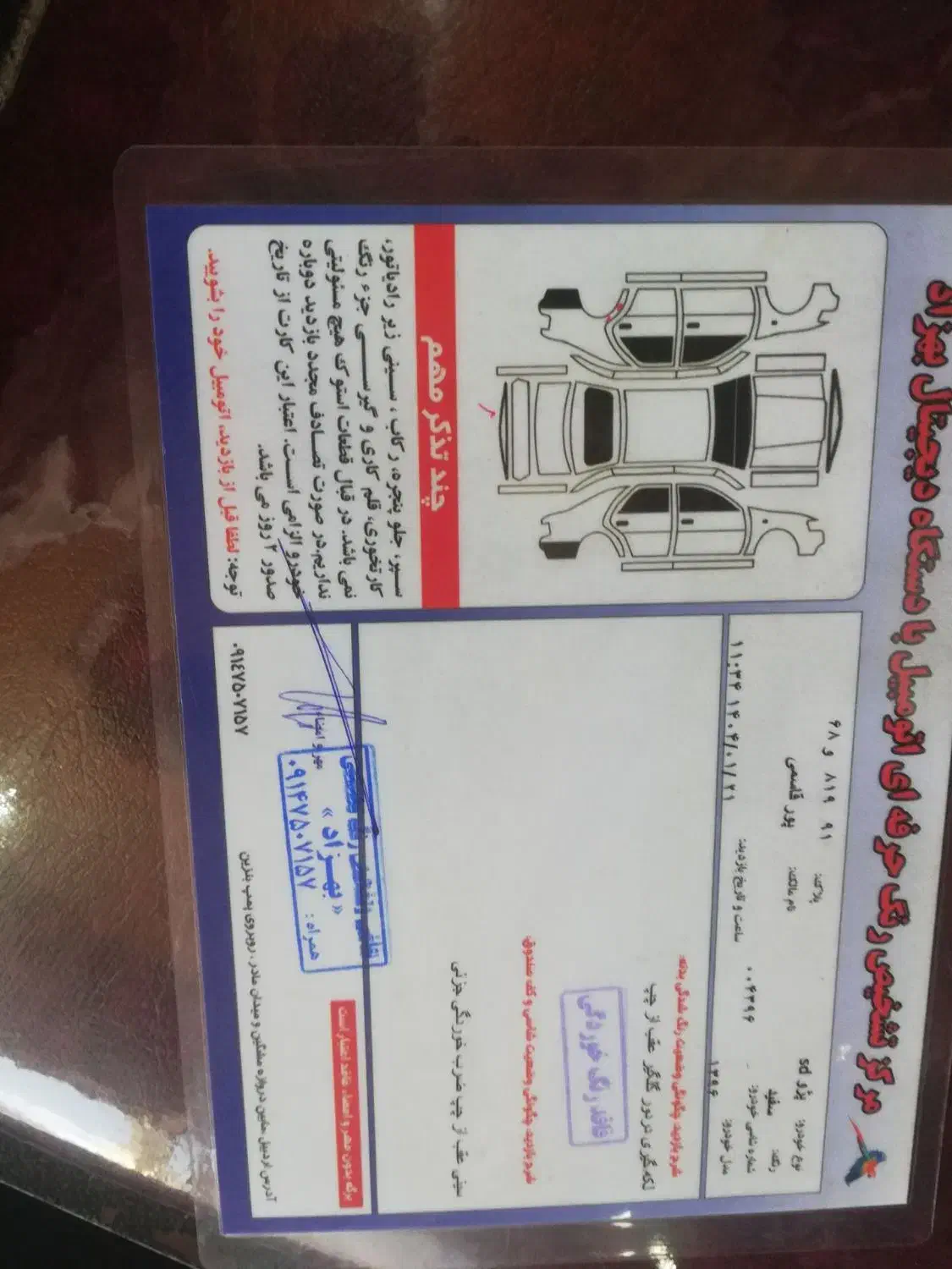 خودرو 206sd مدل ۱۳۹۶|خودرو سواری و وانت|اردبیل, |دیوار