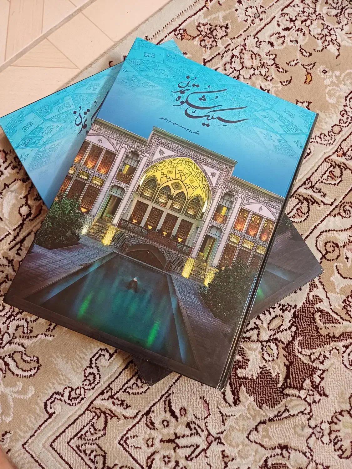 کتاب سیلیک شکوه تمدن|کتاب و مجله تاریخی|کاشان, زیدی|دیوار