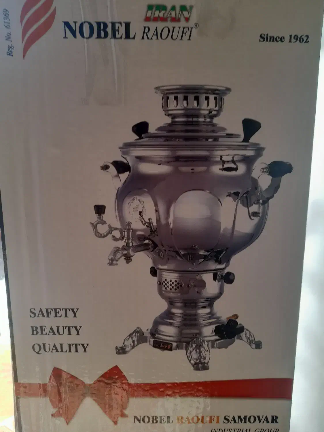 سماور|سماور، چای‌ساز، قهوه‌ساز|مبارکه, |دیوار