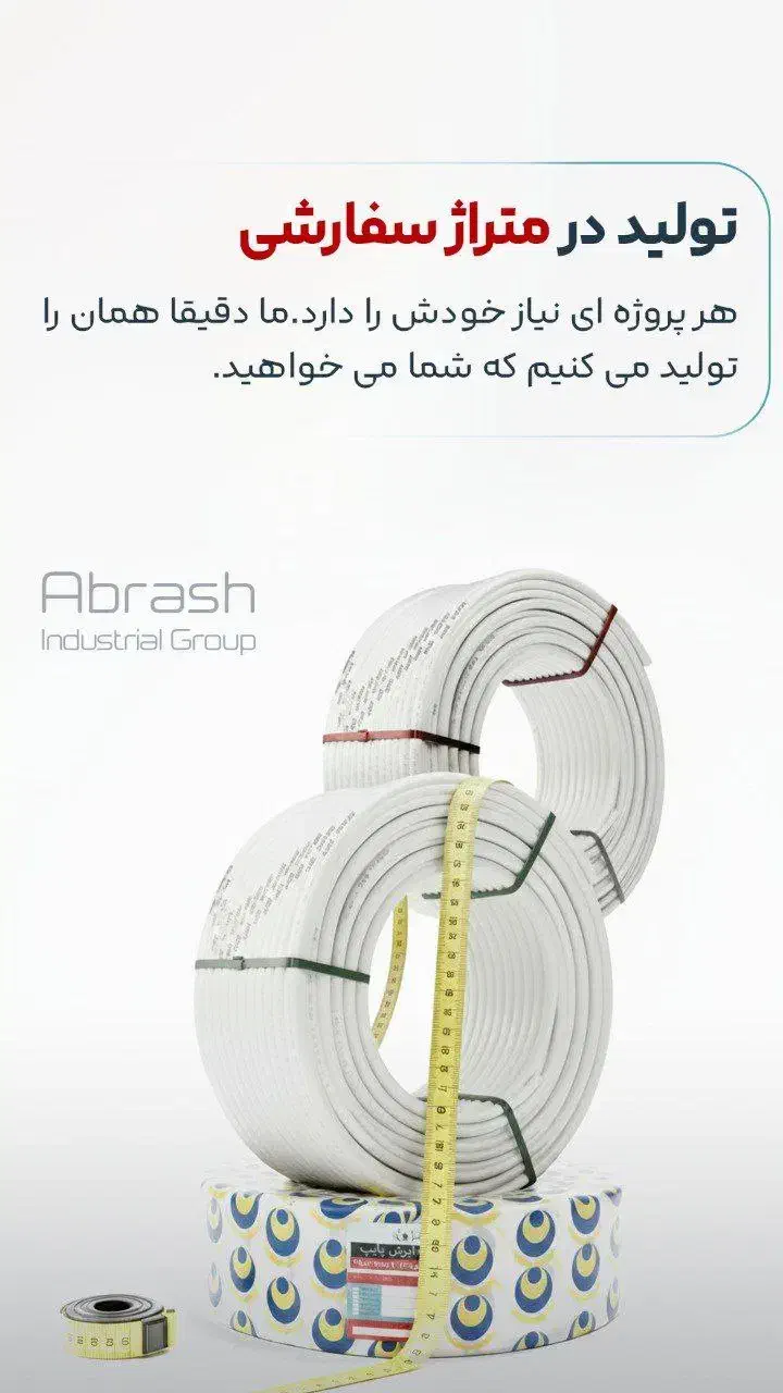 تعمیرات ونصب پکیج شوفاژ ایران رادیاتور وبوتان|خدمات پیشه و مهارت|اردبیل, |دیوار