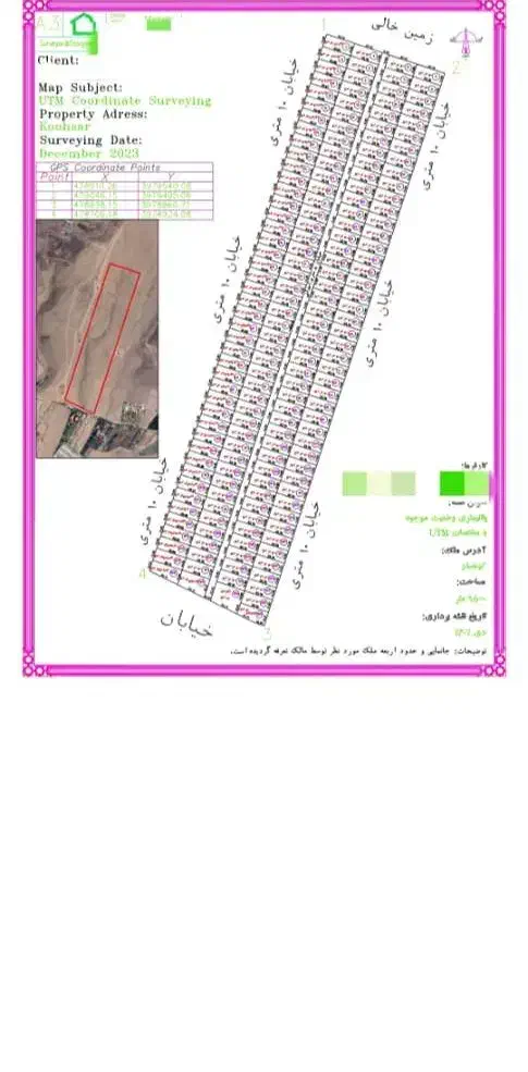 مسکن زمین|فروش زمین و ملک کلنگی|کوهسار (البرز), |دیوار