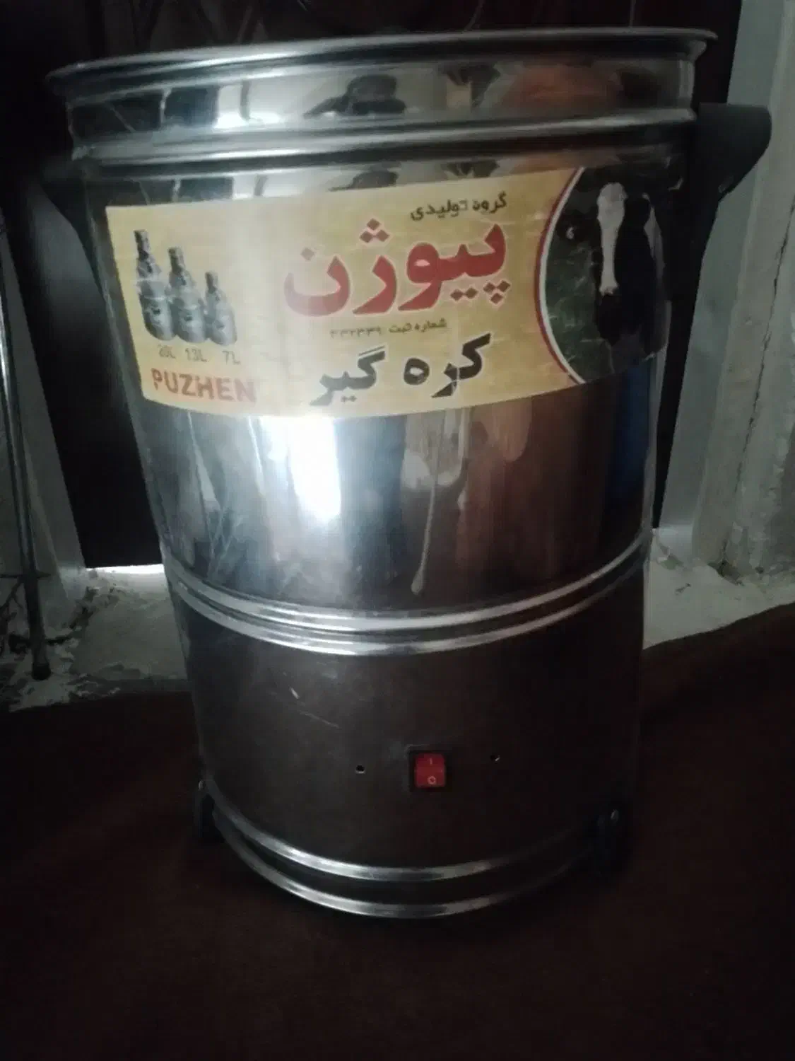 کره گیر سالم|اجاق گاز و لوازم برقی پختوپز|الیگودرز, |دیوار