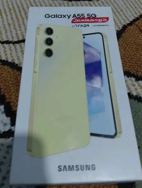 سامسونگ A55 گلکسی 256 نو|موبایل|تهران, شهرک آزادی|دیوار