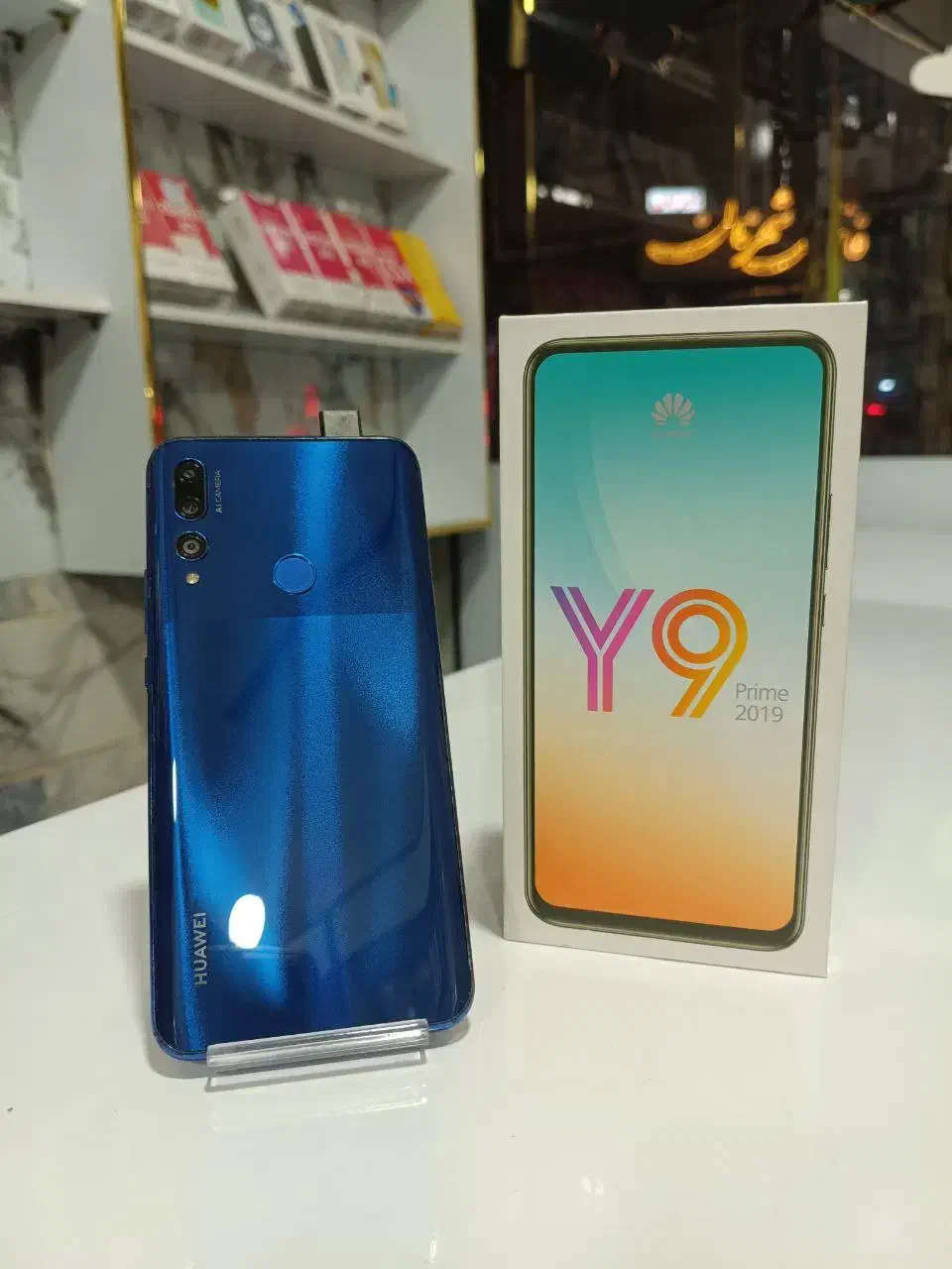 گوشی y9|موبایل|قیدار, |دیوار