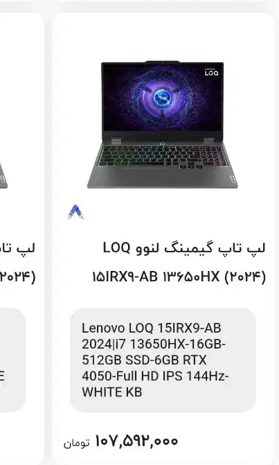 فروش فوری فوری لبتاب|رایانه همراه|اراک, |دیوار
