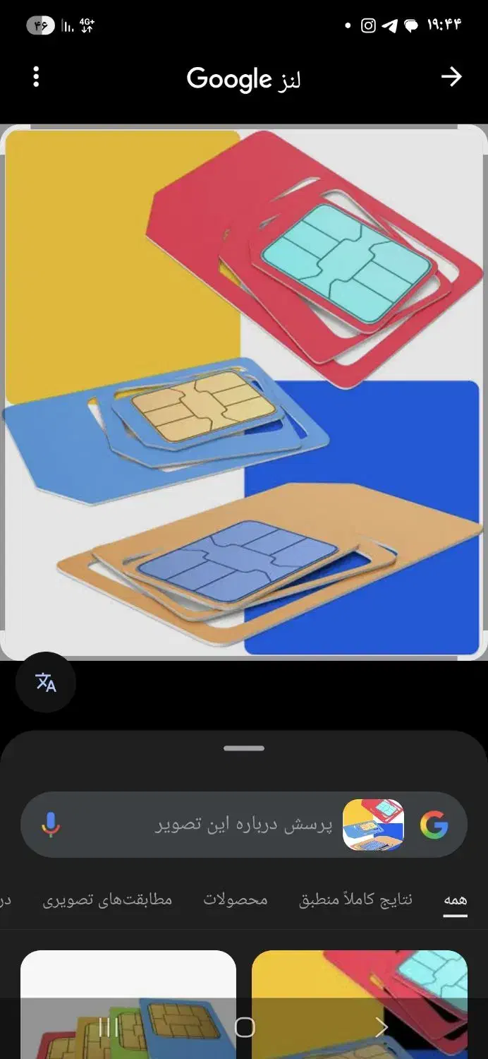 فروش سیم کارت همراه اول|سیم‌کارت|بوکان, |دیوار