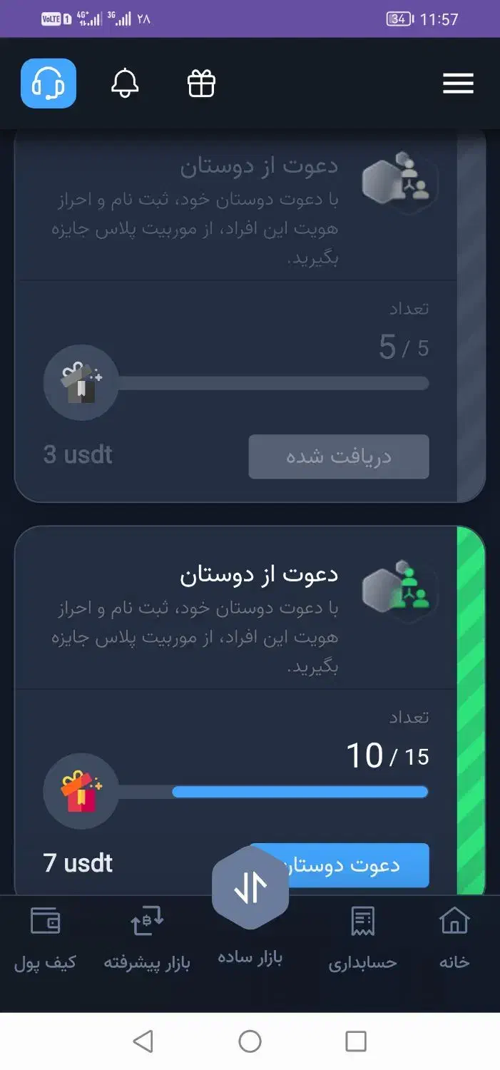 فرش موربیت|فرش|شیراز, دانشگاه شیراز|دیوار