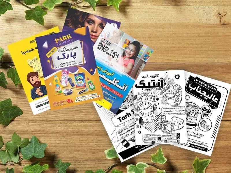 چاپ بنر فوری مهر کارت ویزیت تراکت پرچم استیکر|خدمات پیشه و مهارت|تهران, سلسبیل جنوبی|دیوار