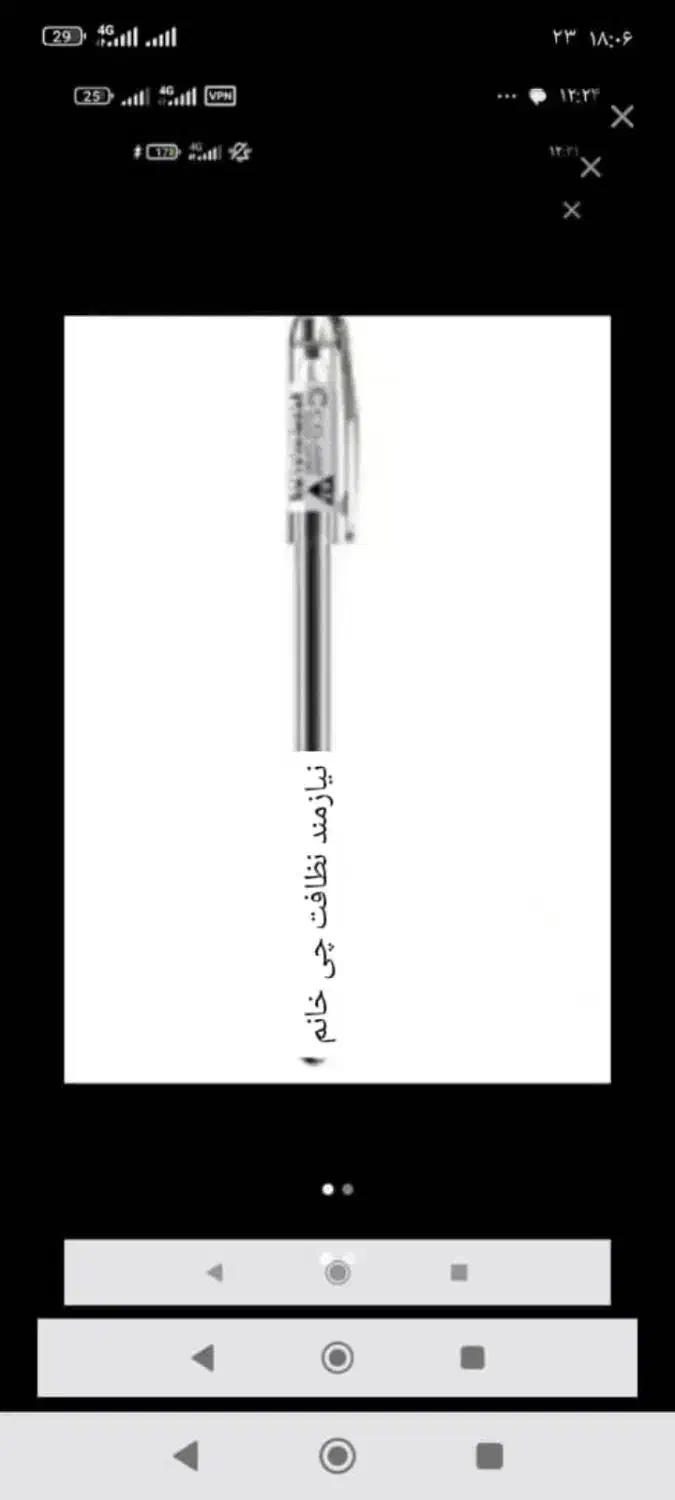 خودکار|لوازم التحریر|خاش, |دیوار