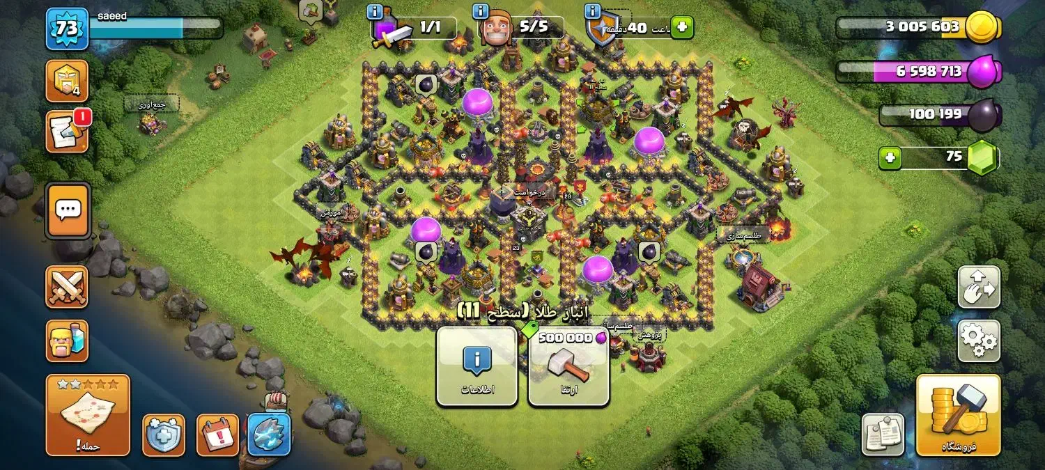 اکانت کلش تان ۱۰|کنسول، بازی ویدئویی و آنلاین|کوه چنار, |دیوار