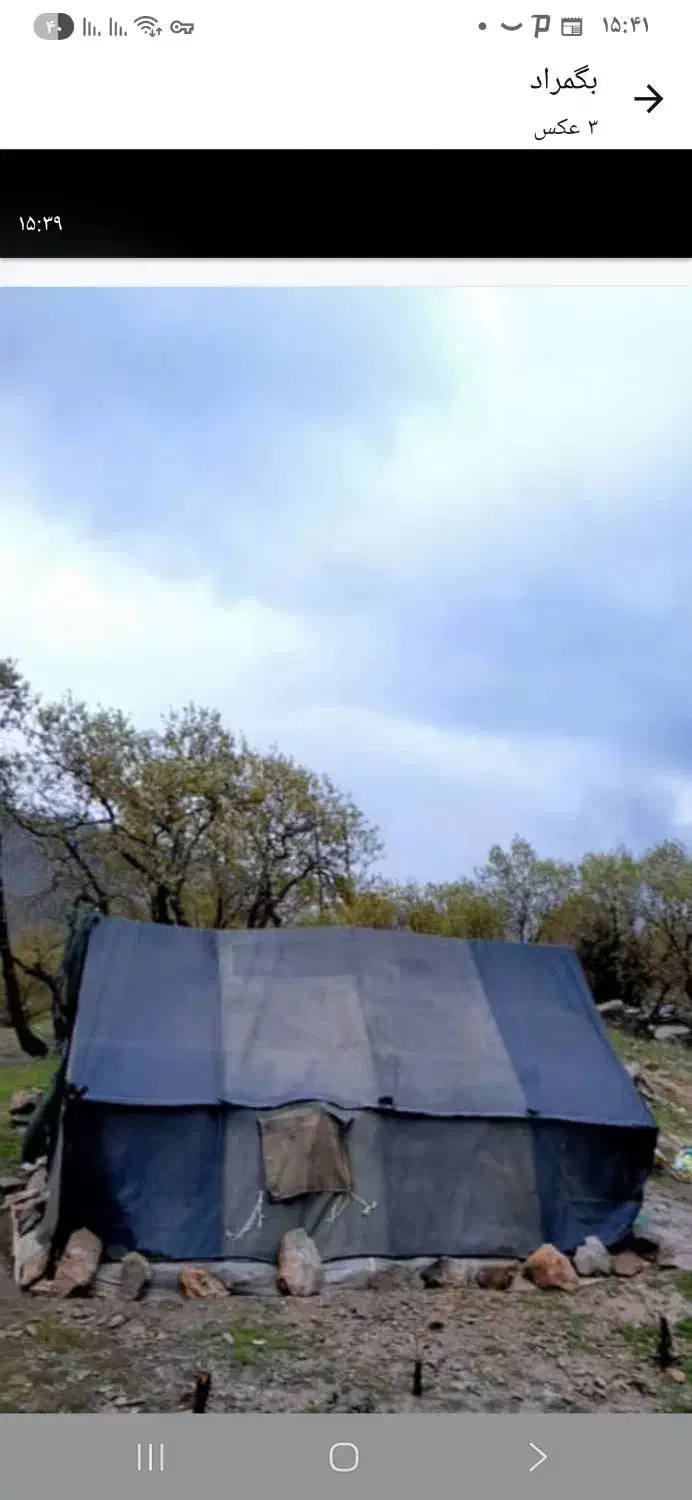 چادر برزنتی ۱۲ متری|کوهنوردی و کمپینگ|دره شهر, |دیوار