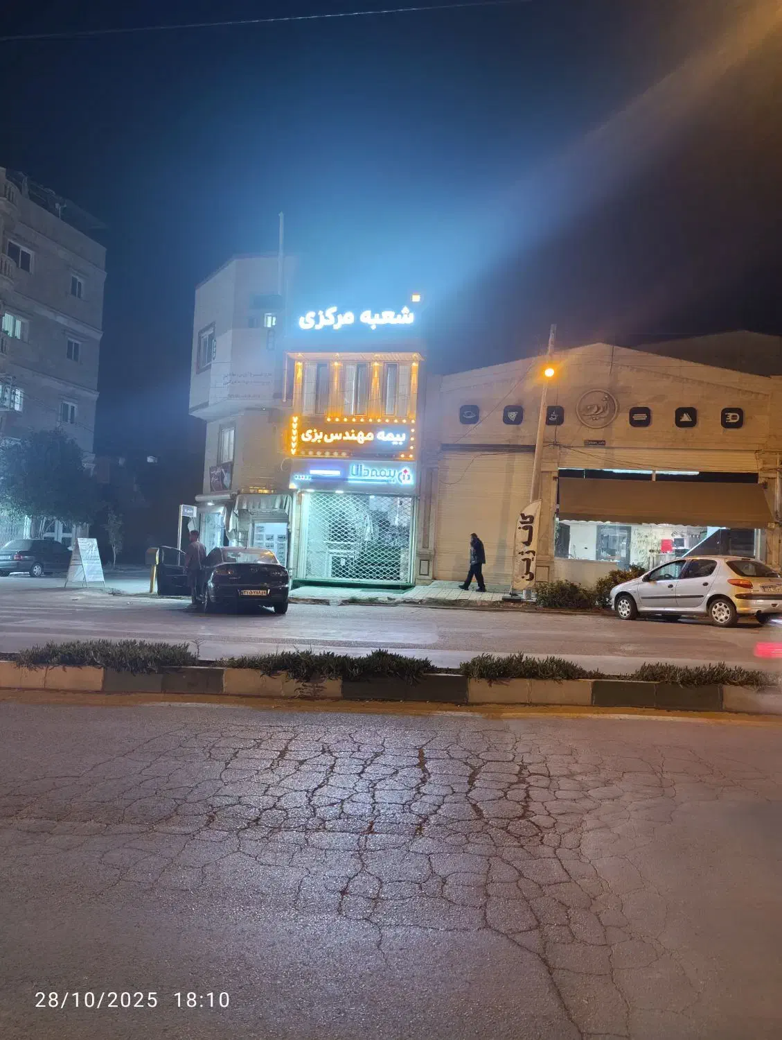 استخدام ۲نفر نیروی خانم دفتری|استخدام اداری و مدیریت|گنبد کاووس, |دیوار