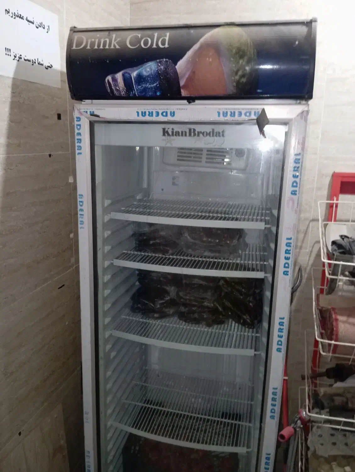 یخچال ویترینی|یخچال و فریزر|شادگان, |دیوار