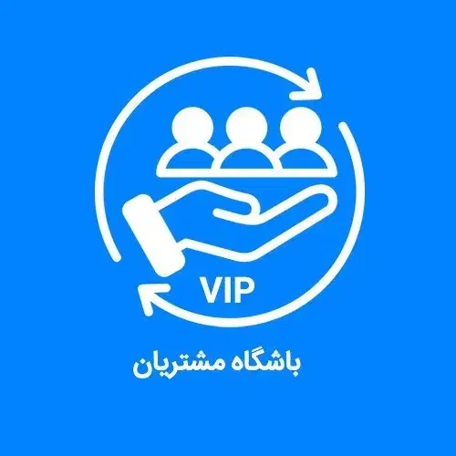 باشگاه مشتریان، پیامک انبوه، اس ام اس تبلیغاتی|فروشگاه و مغازه|سبزوار, قائم|دیوار