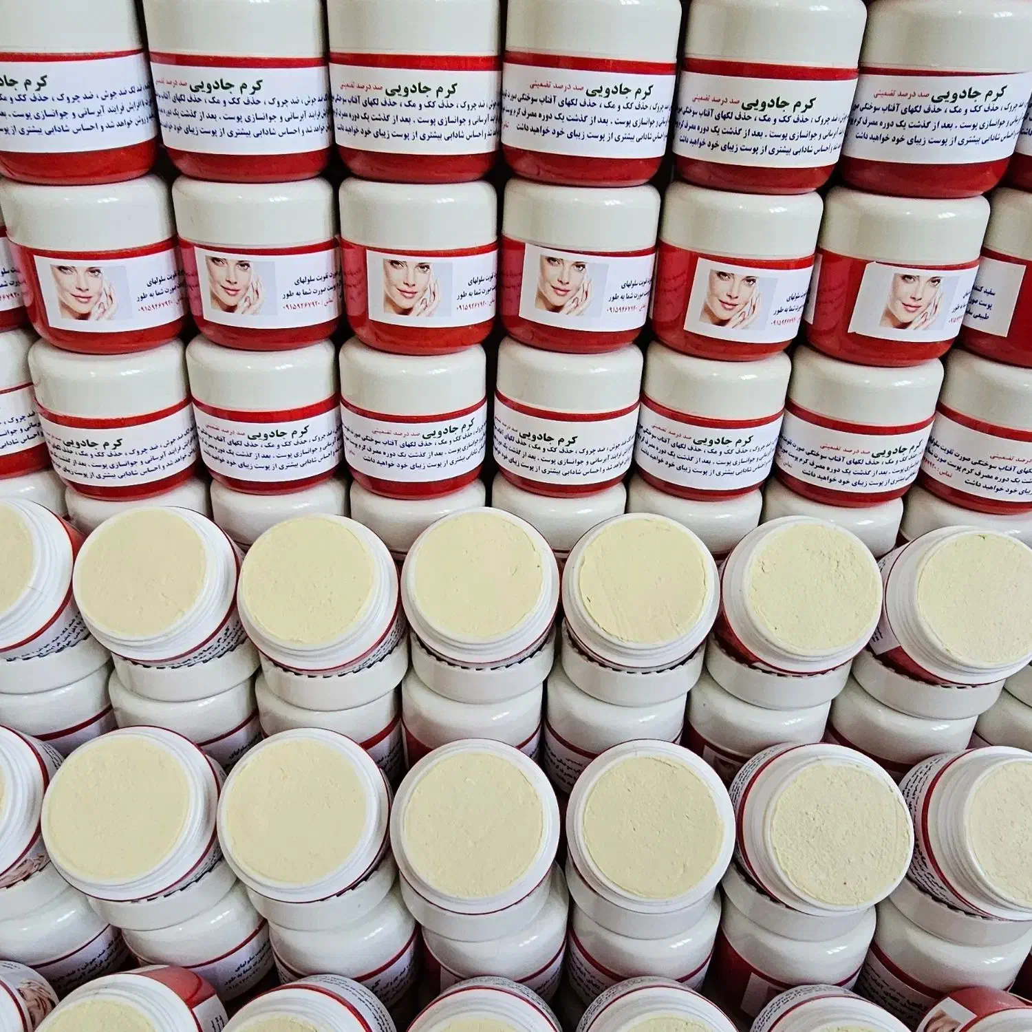 کرم سفید کنندهصورت (جادویی)۸ کاره|آرایشی، بهداشتی، درمانی|کنارک, |دیوار