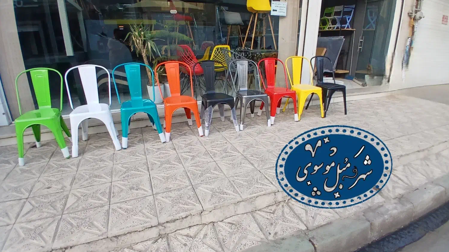 صندلی پلاستیکی /پولادگستر /ناصر پلاستیک prado76321|میز و صندلی غذاخوری|کرج, شهرک سهرابیه|دیوار