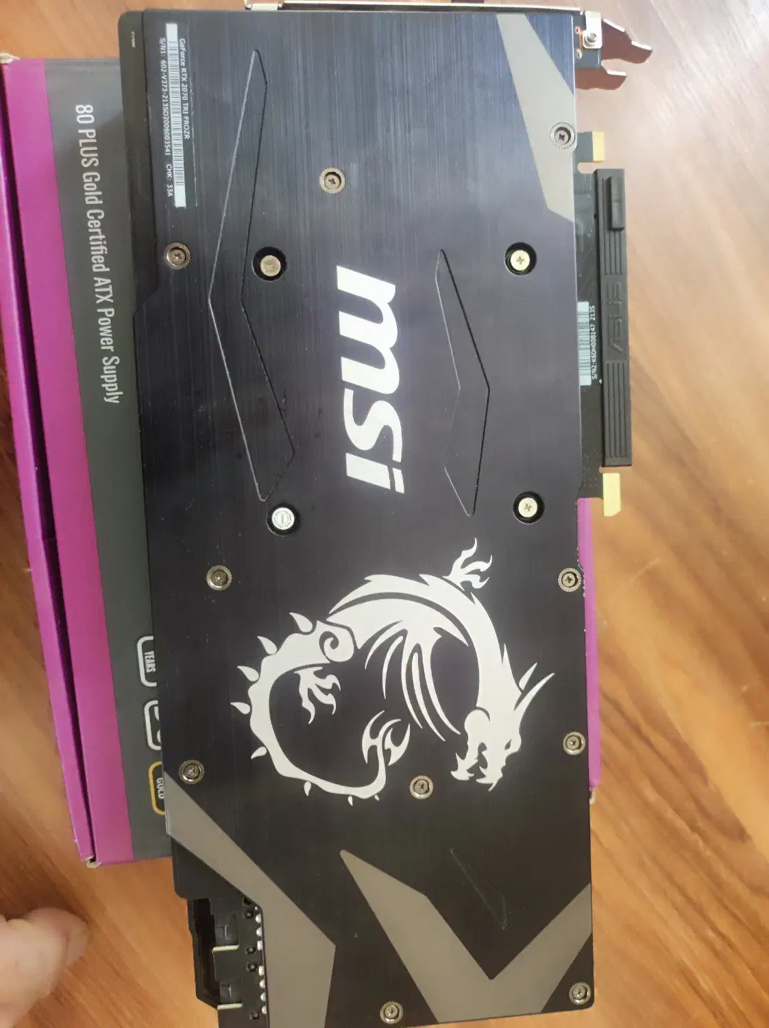 2070 tri forza|قطعات و لوازم جانبی رایانه|تهران, آذربایجان|دیوار