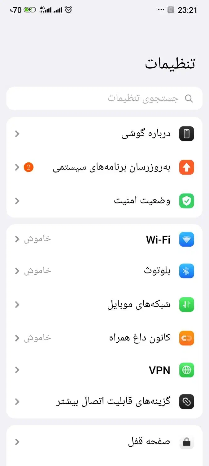 شیائومی نوت13پرو|موبایل|کرج, شهرک شهرداری|دیوار