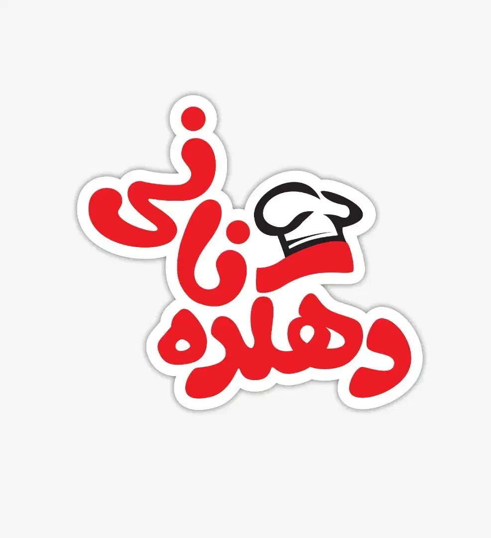 صندوقدار و کانتر کار|استخدام خدمات فروشگاه و رستوران|زنجان, |دیوار