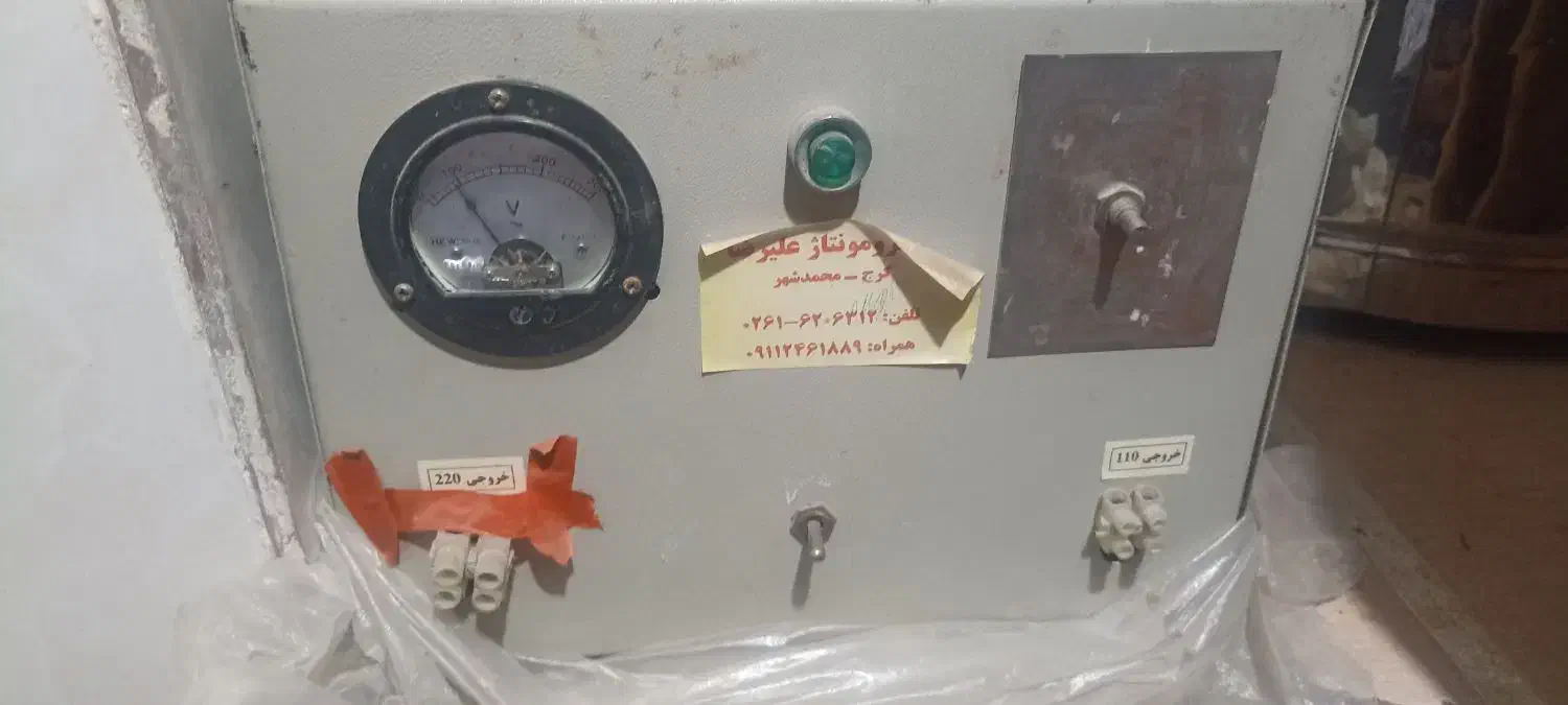 ترانس برق|سایر لوازم برقی|ماهدشت, |دیوار