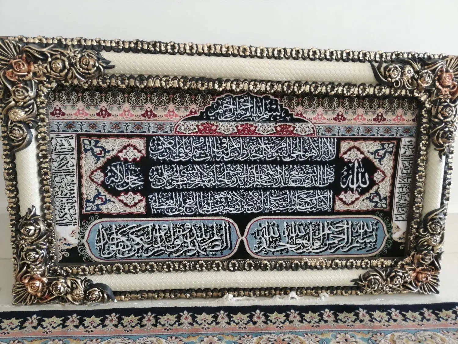 تابلو فرش|تابلو فرش|بیرجند, |دیوار