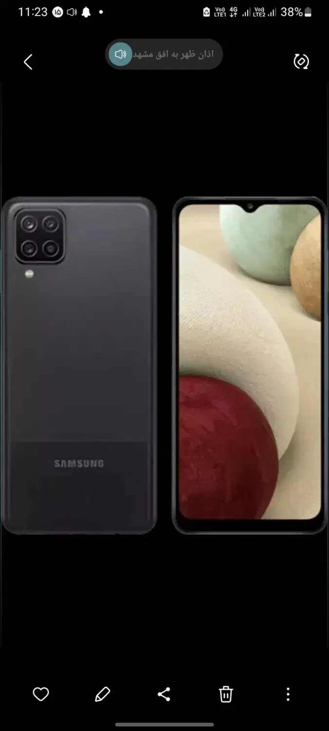 A12|موبایل|مشهد, کوی سیدی|دیوار