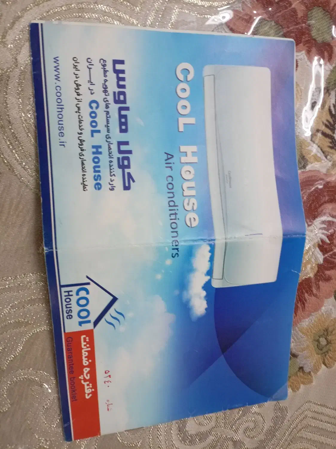 کولر گازی|کولر گازی و فن‌کوئل|مشهد, آیت الله کاشانی|دیوار