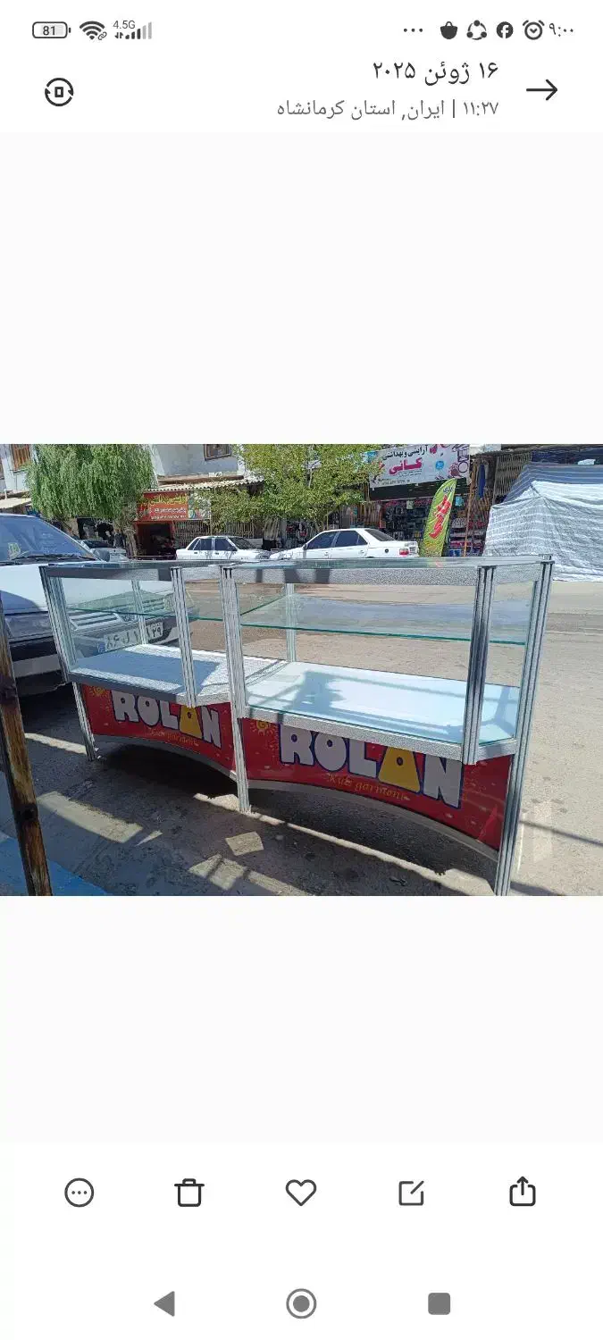 ویترین آلمینیوم 1*2|بوفه، ویترین، کنسول|روانسر, |دیوار