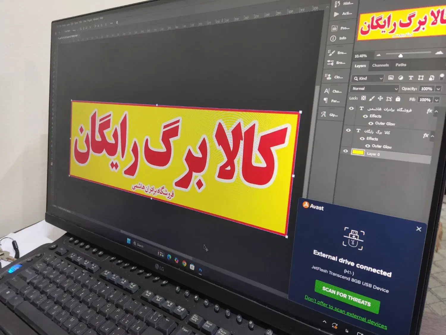 بنر فوری شبانه روزی کف ترین قیمت|خدمات پیشه و مهارت|تهران, گرگان|دیوار