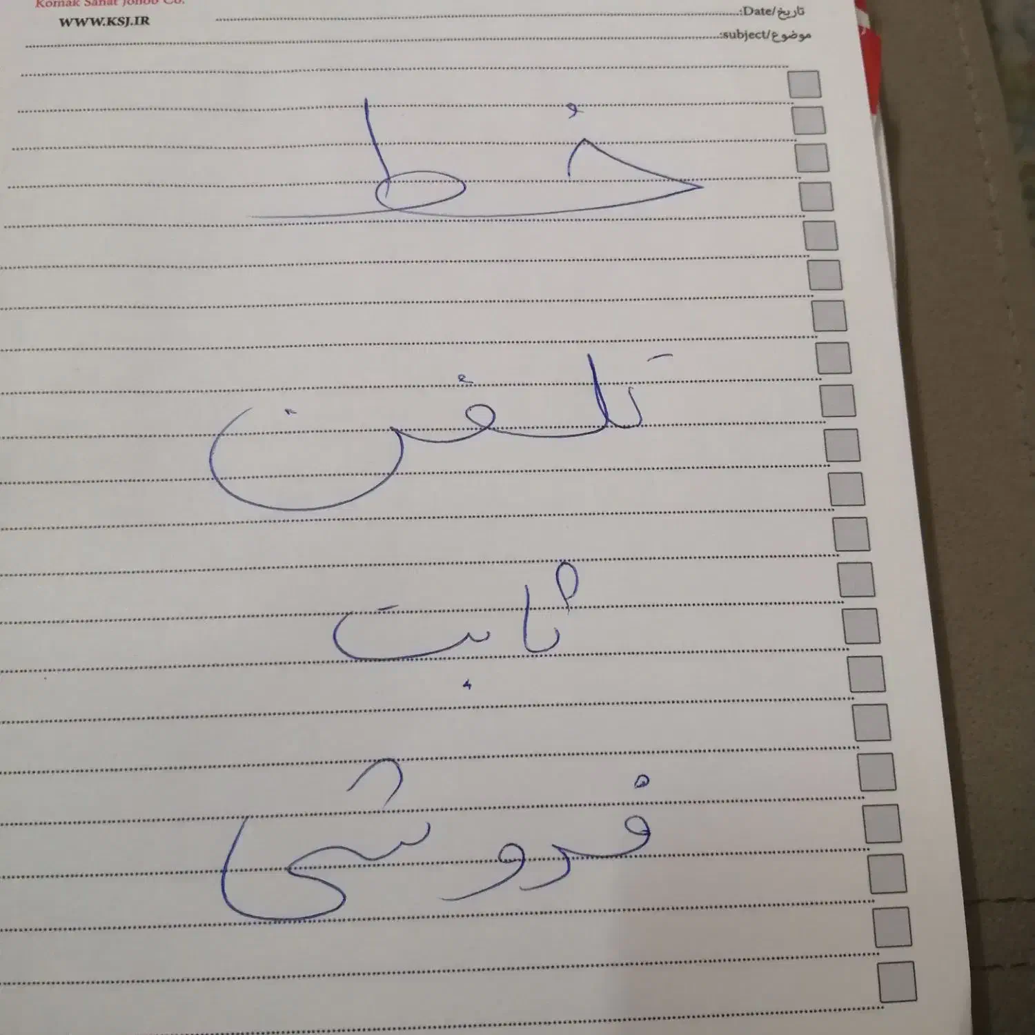 خط تلفن ثابت تهران فروشی|تلفن رومیزی|ری, دیلمان|دیوار