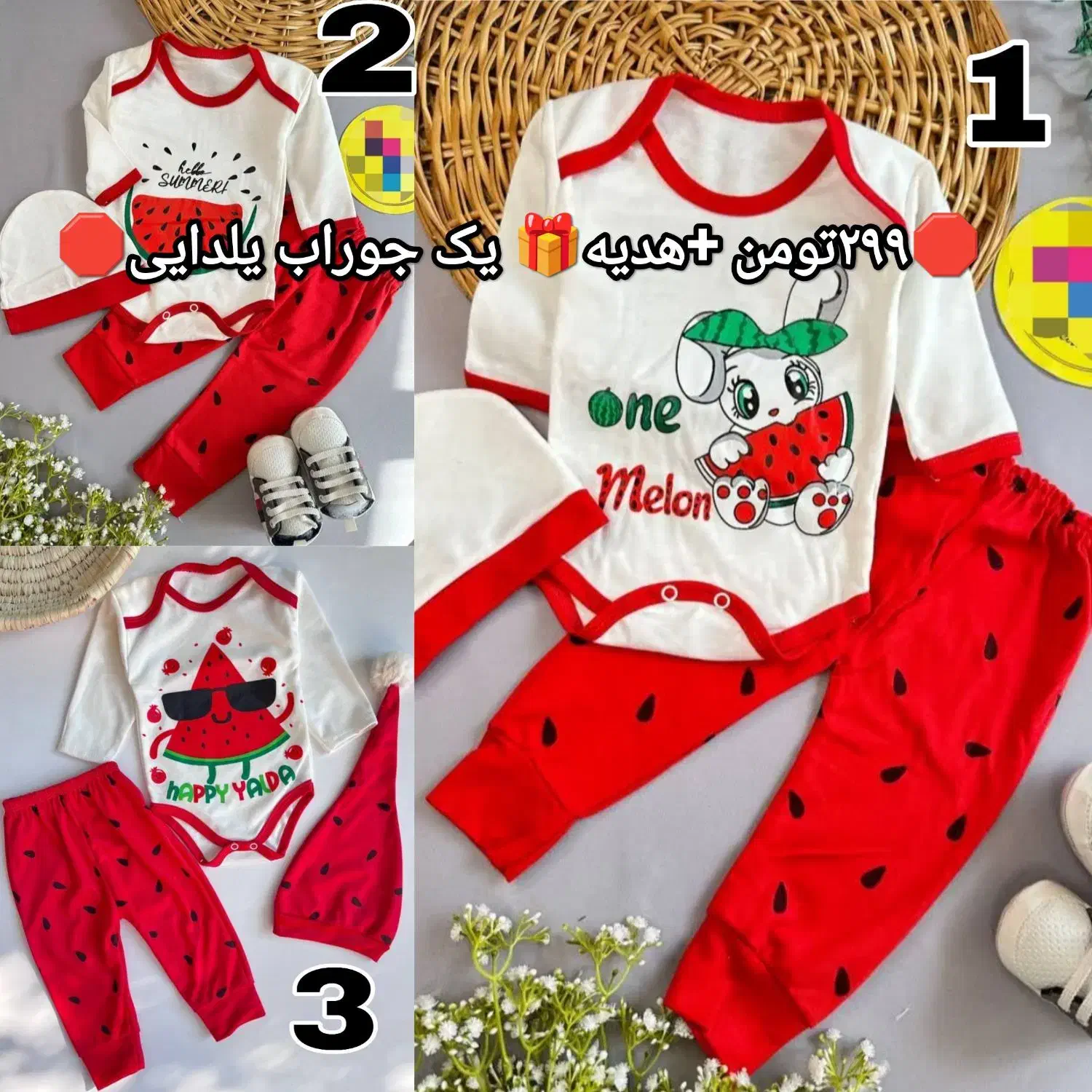 لباس یلدایی به قیمت تولیدی و هدیه جوراب یلدایی|کفش و لباس بچه|لنگرود, |دیوار