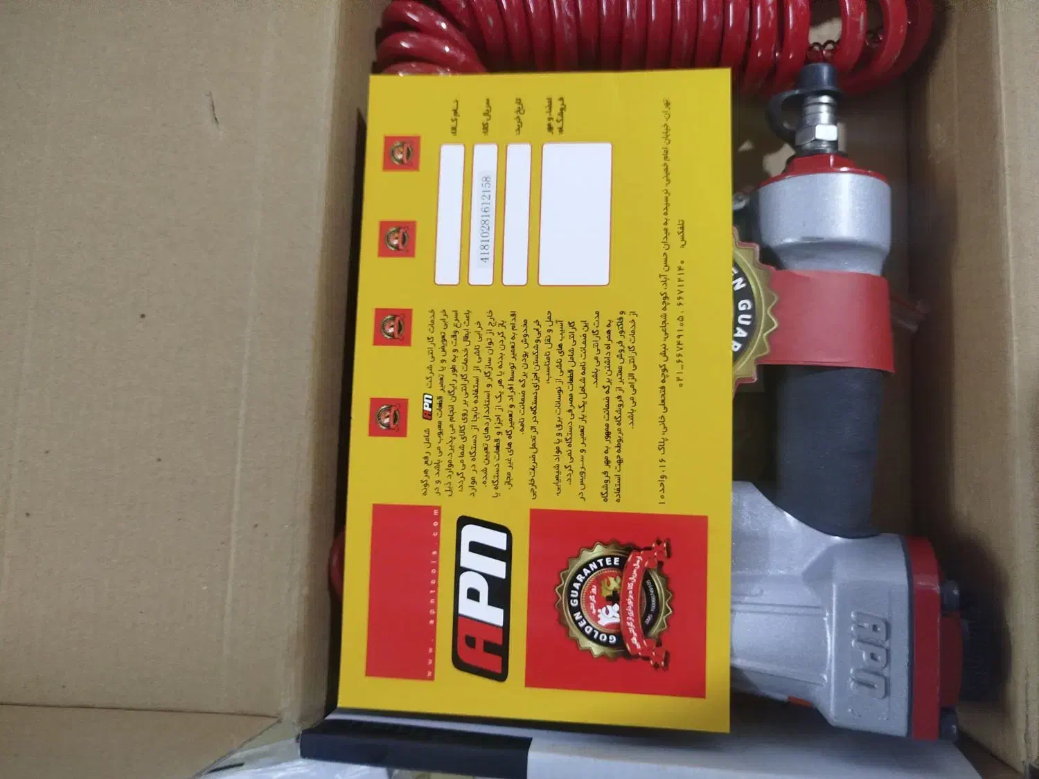 منگنه کوب نوع|ابزارآلات|سبزوار, هویزه|دیوار