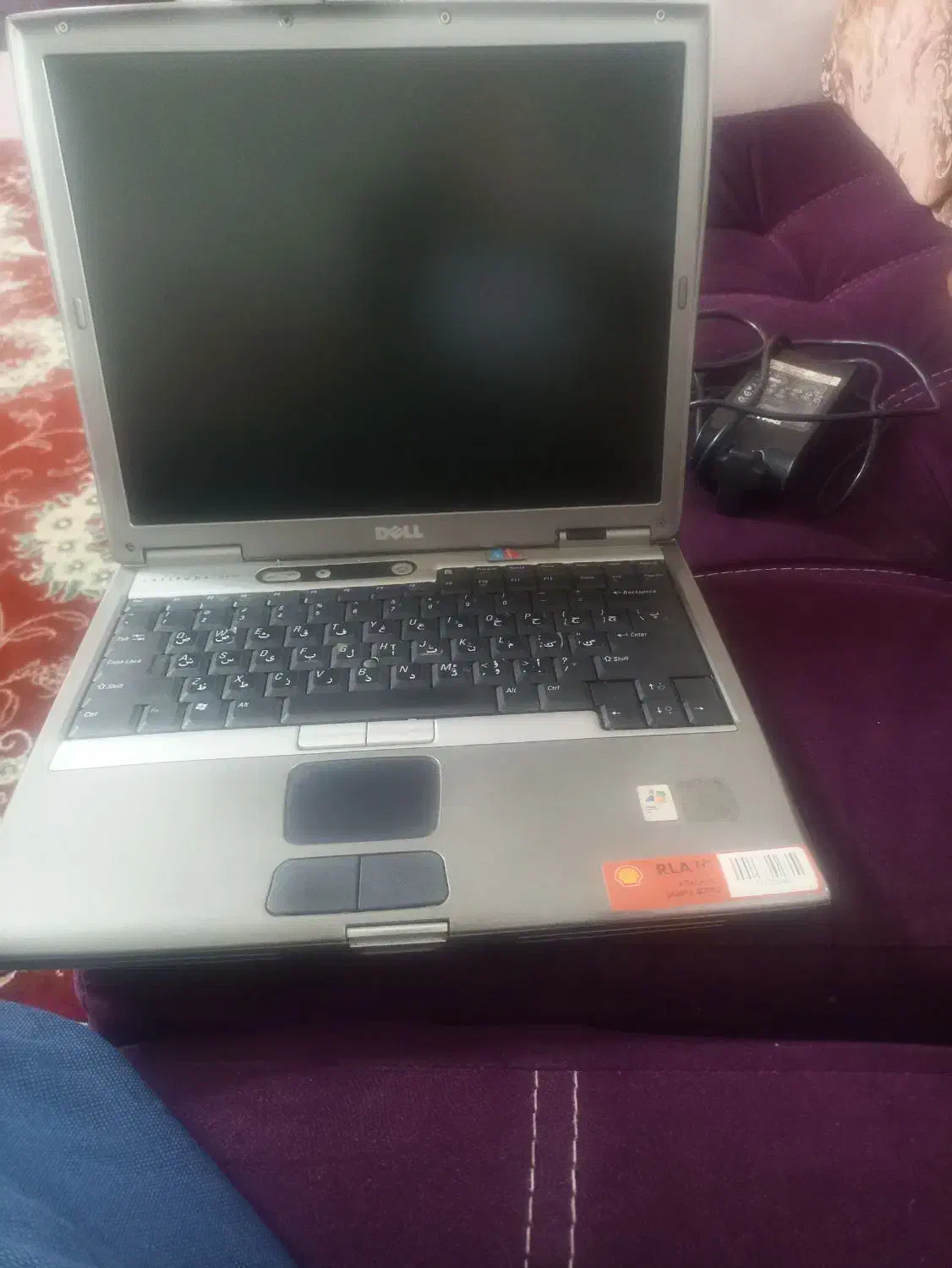 لبتاب دل|رایانه همراه|شیراز, آبیاری|دیوار