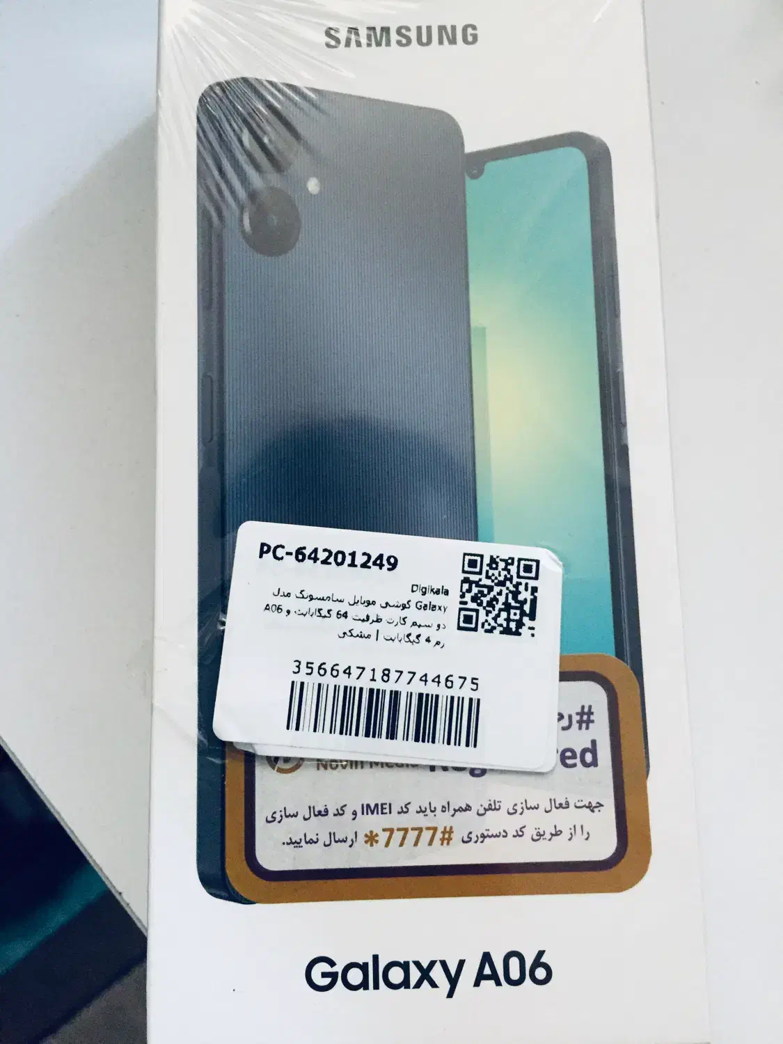 گوشی موبایل سامسونگ گلکسی A06 64/4 نو|موبایل|شیراز, شهرک امیر کبیر|دیوار
