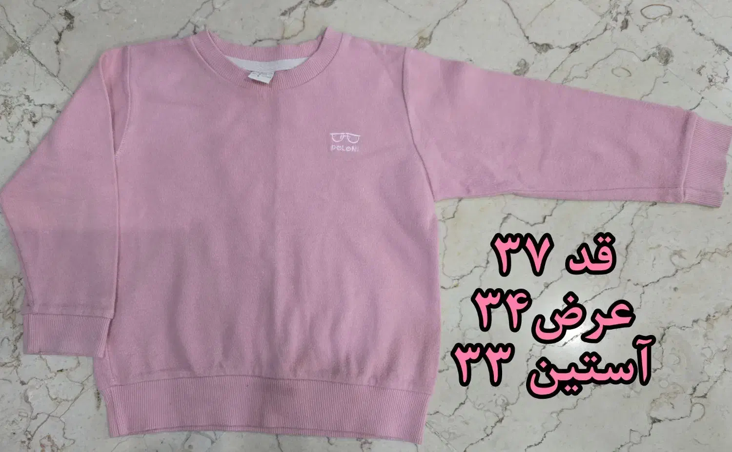 تعدادی لباس بچه گانه،لباس خونگی، شلوار جین|کفش و لباس بچه|تهران, شمسآباد|دیوار