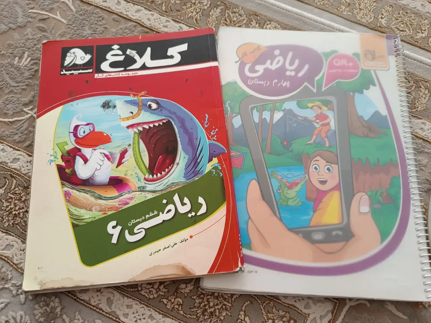 کتاب کلاغ ریاضی ششم،کتاب کار چهارم،جویامجد استعداد|کتاب و مجله آموزشی|مشهد, الهیه|دیوار