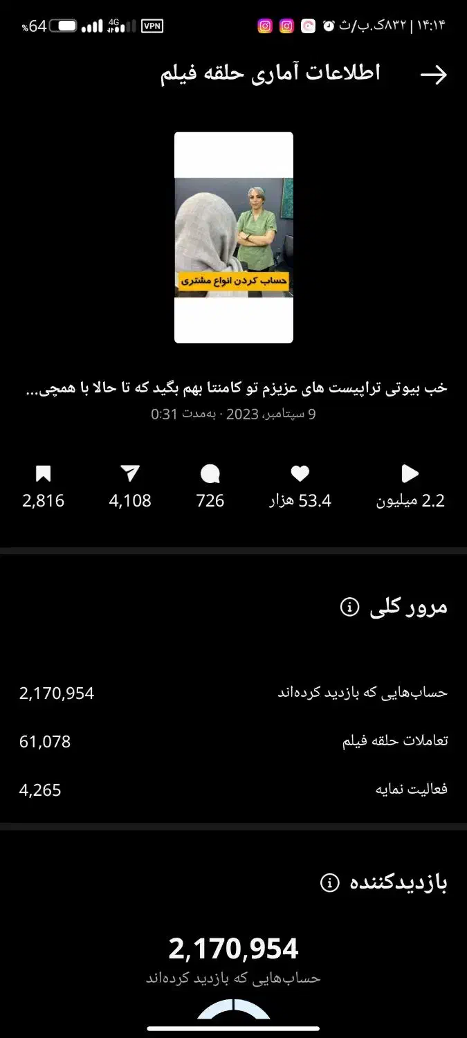 ادمین با ۶ سال سابقه کار|خدمات رایانه‌ای و موبایل|ایلام, |دیوار